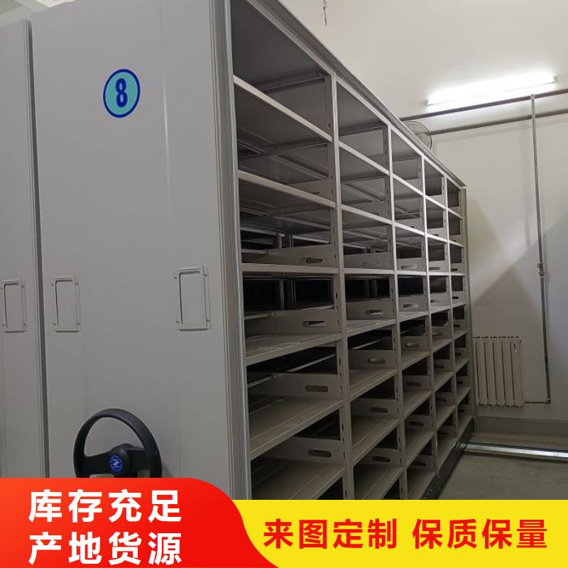 档案盒密集架厂家直销-鑫康移动密集柜智能密集架文件柜生产厂家