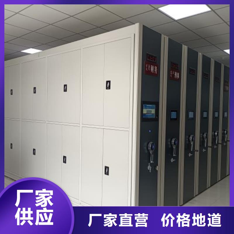 导轨式档案柜-放心可靠