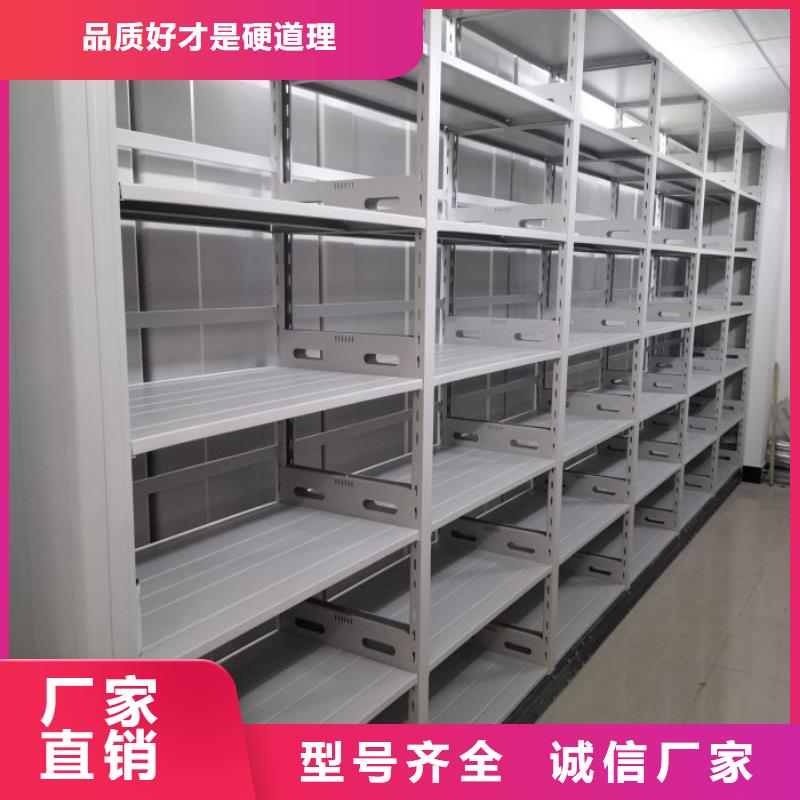 产品发展趋势和新兴类别【鑫康】档案盒密集架
