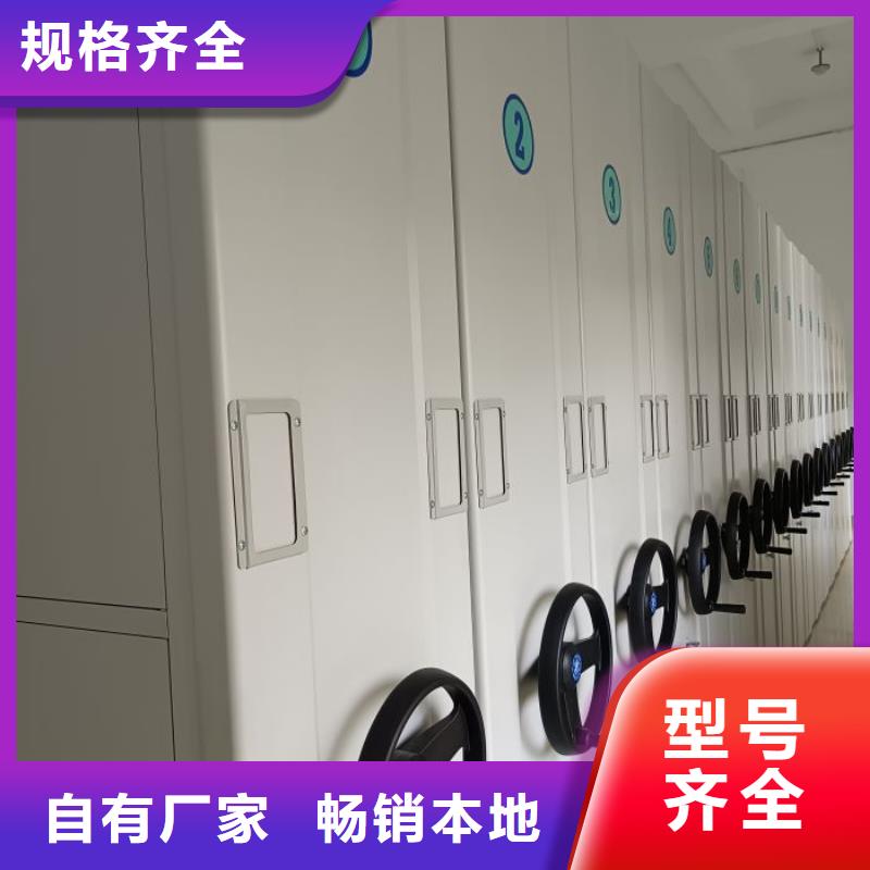 普通密集架价格美丽