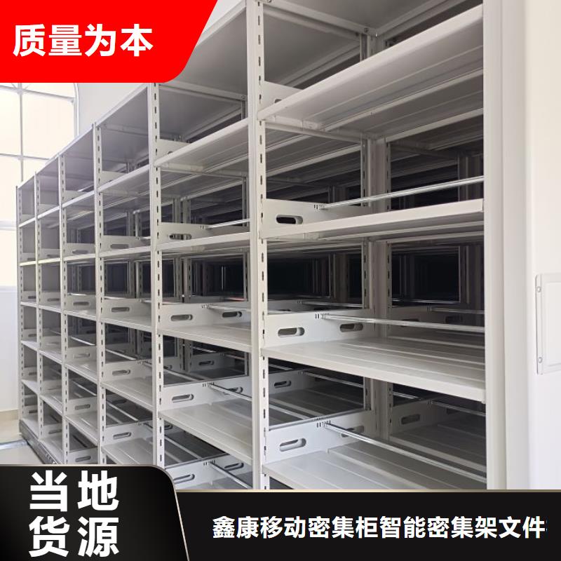 金属密集架厂家当天发货
