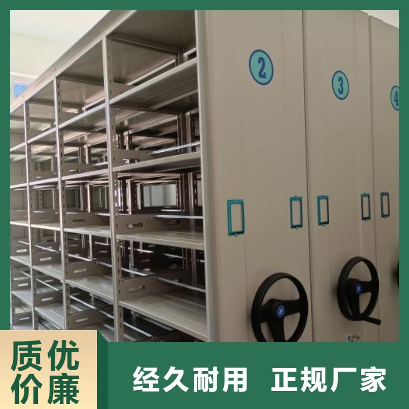 库存充足的钢制手动密集架厂家
