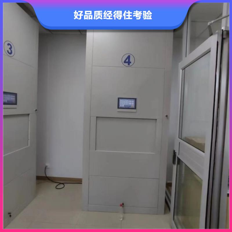 利好发展【鑫康】档案密集架