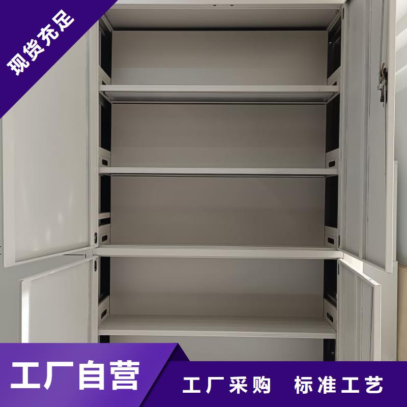 施工方案【鑫康】东方市档案密集架