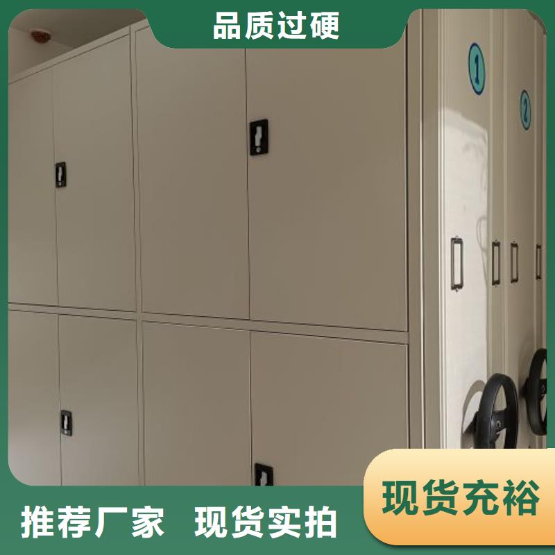 方便客商【鑫康】库房活动密集柜