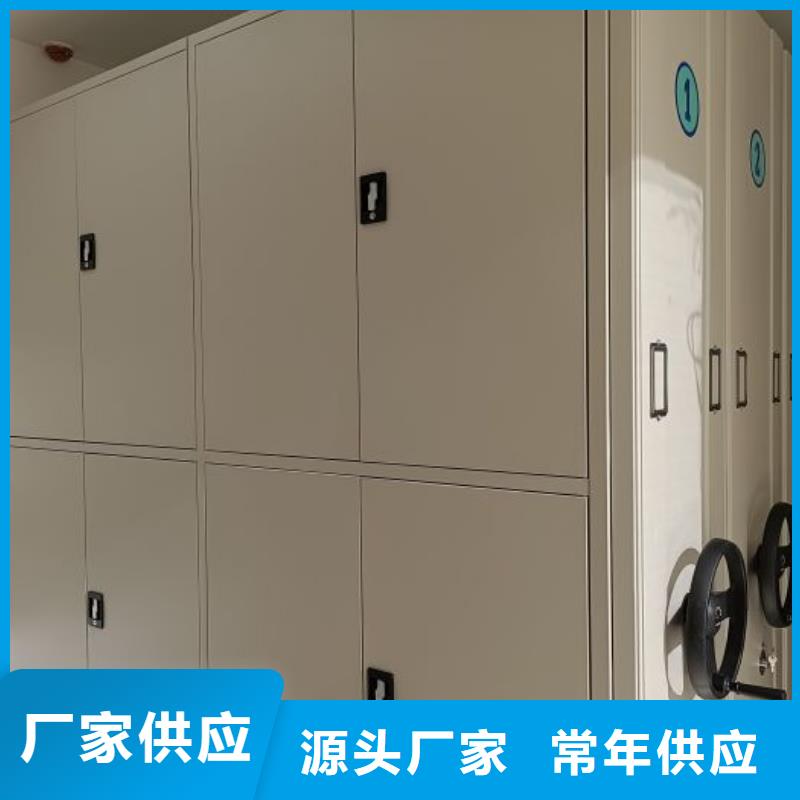设计新颖【鑫康】密集档案柜