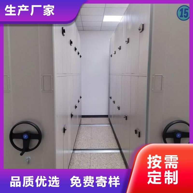 市场看点与期待【鑫康】防潮密集柜