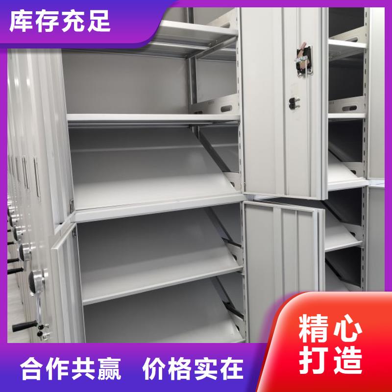 谢谢惠顾【鑫康】档案室密集架