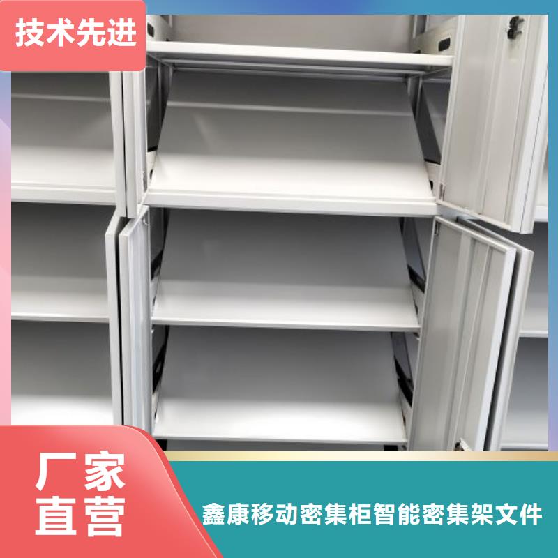 移动型密集架货到付款