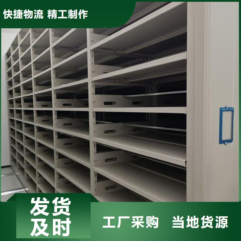 新的满意【鑫康】移动文件柜