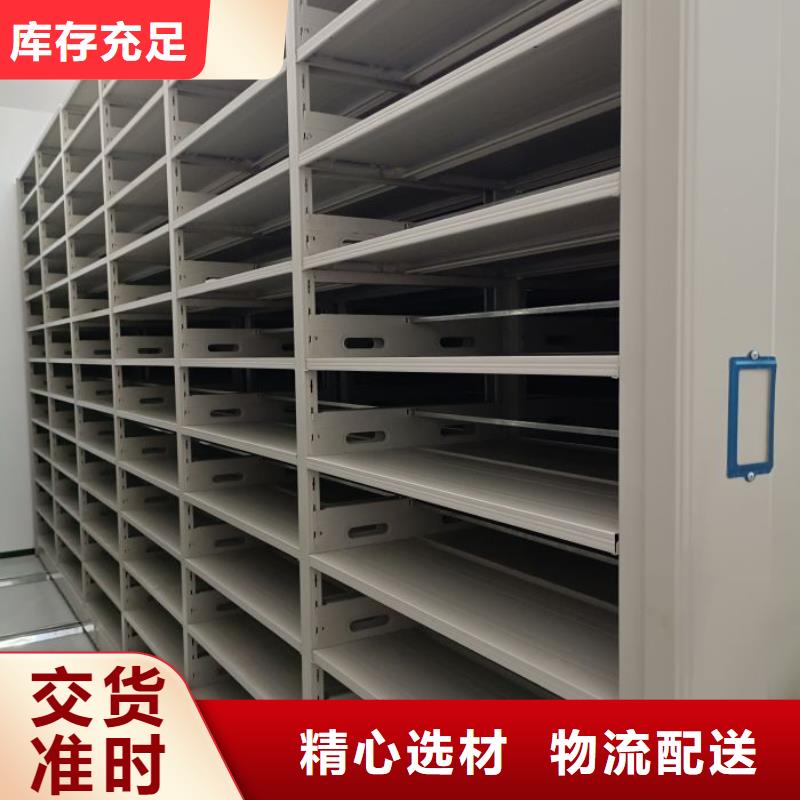 移动资料柜交货及时
