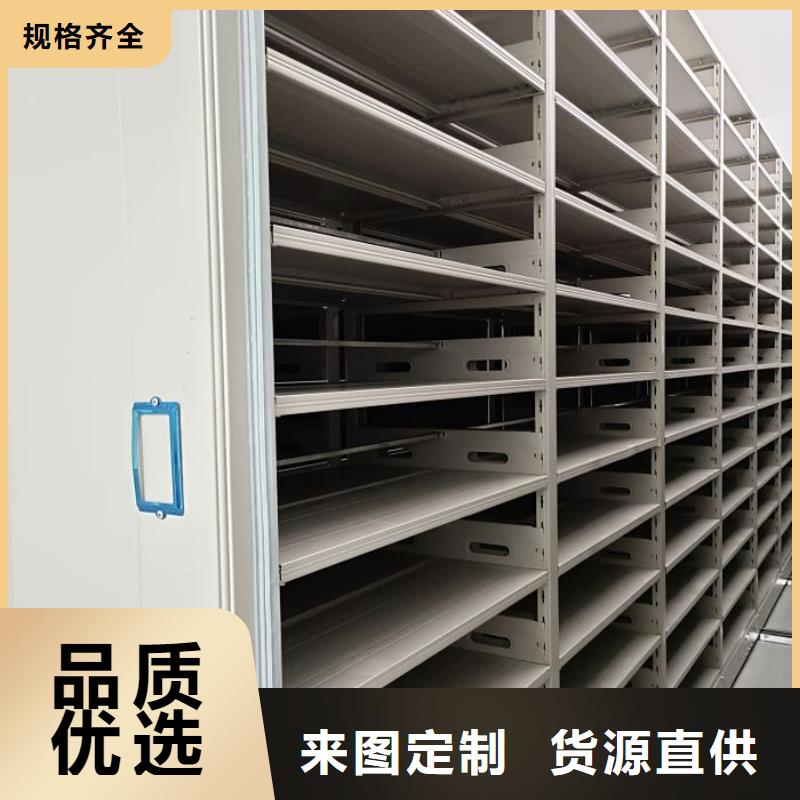 设计新颖【鑫康】密集档案柜