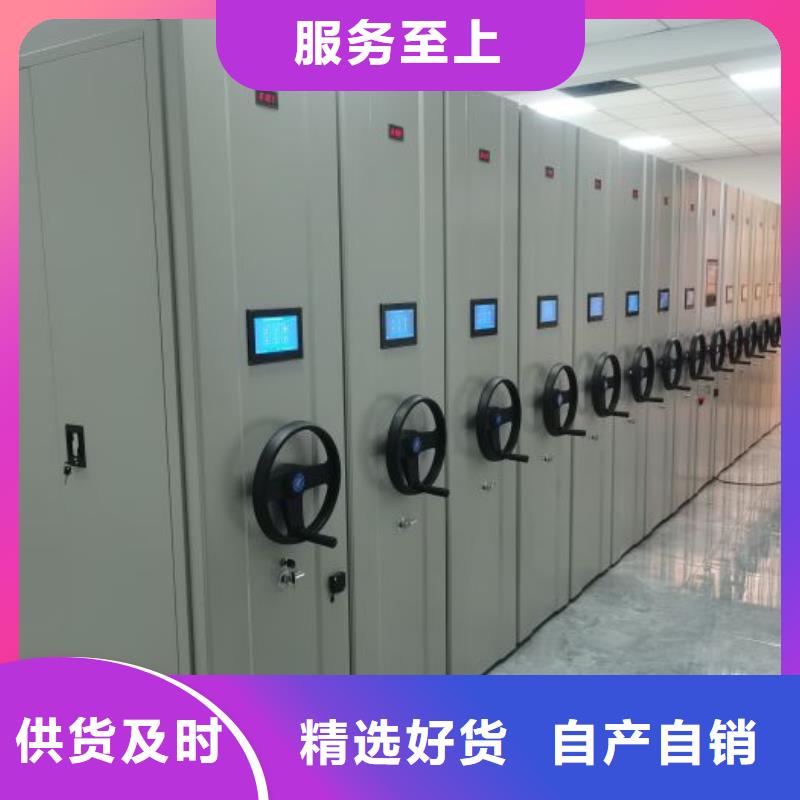 设计新颖【鑫康】密集档案柜
