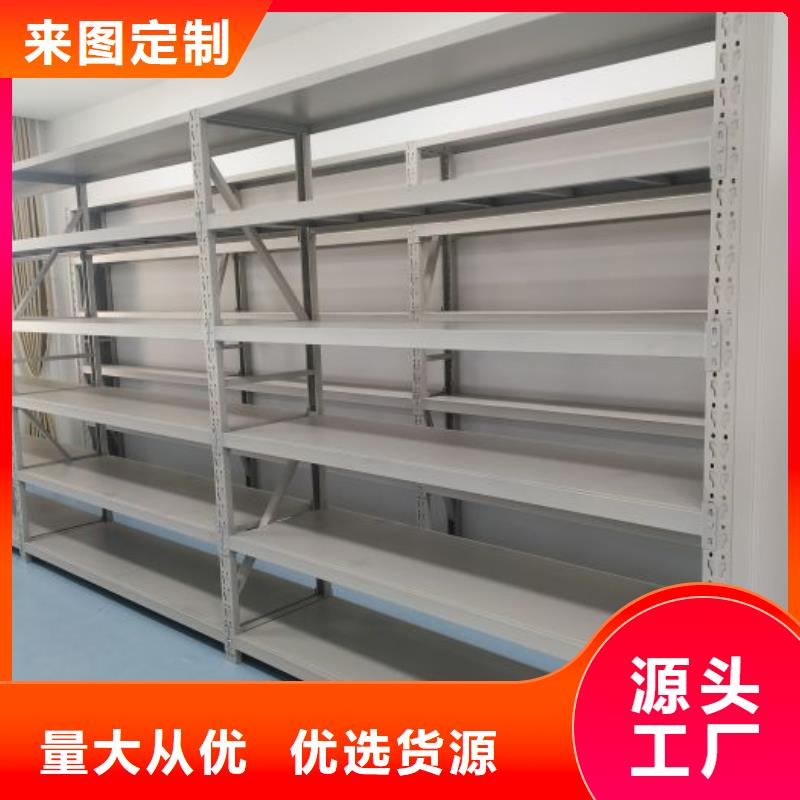 优质密集式档案柜的公司