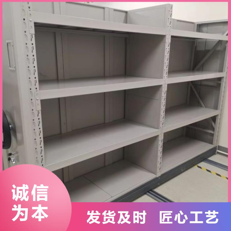 使用方法【鑫康】挂表密集柜