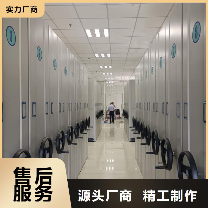 行业内的集中竞争态势【鑫康】移动智能档案柜