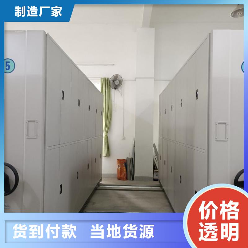 效益更高【鑫康】智能档案电动密集架
