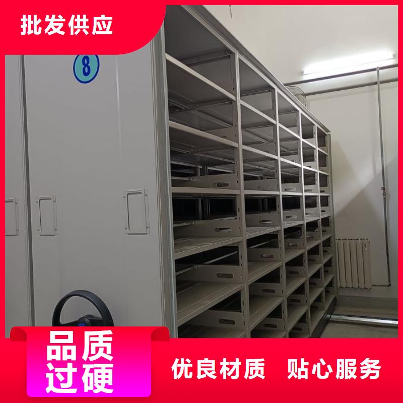 轨道密集架品牌厂家-买着放心