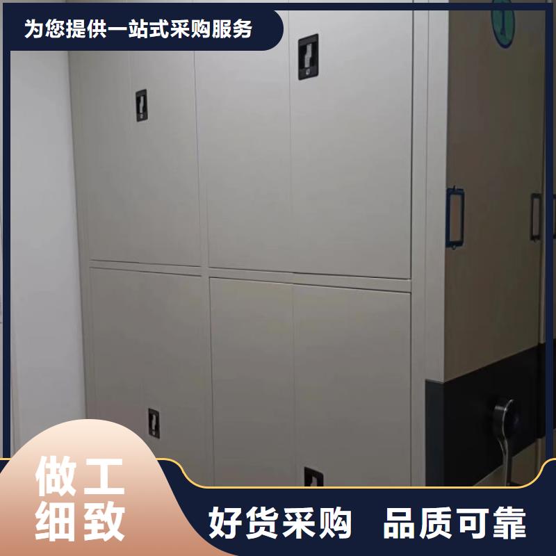务实发展【鑫康】手电动密集架