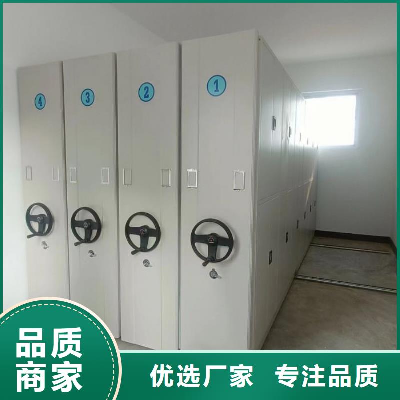 欢迎询价【鑫康】档案资料库智能密集柜