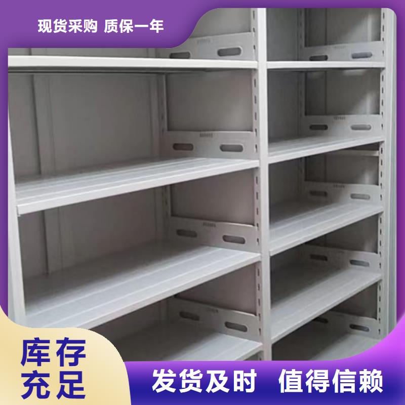恭请咨询【鑫康】光盘密集柜
