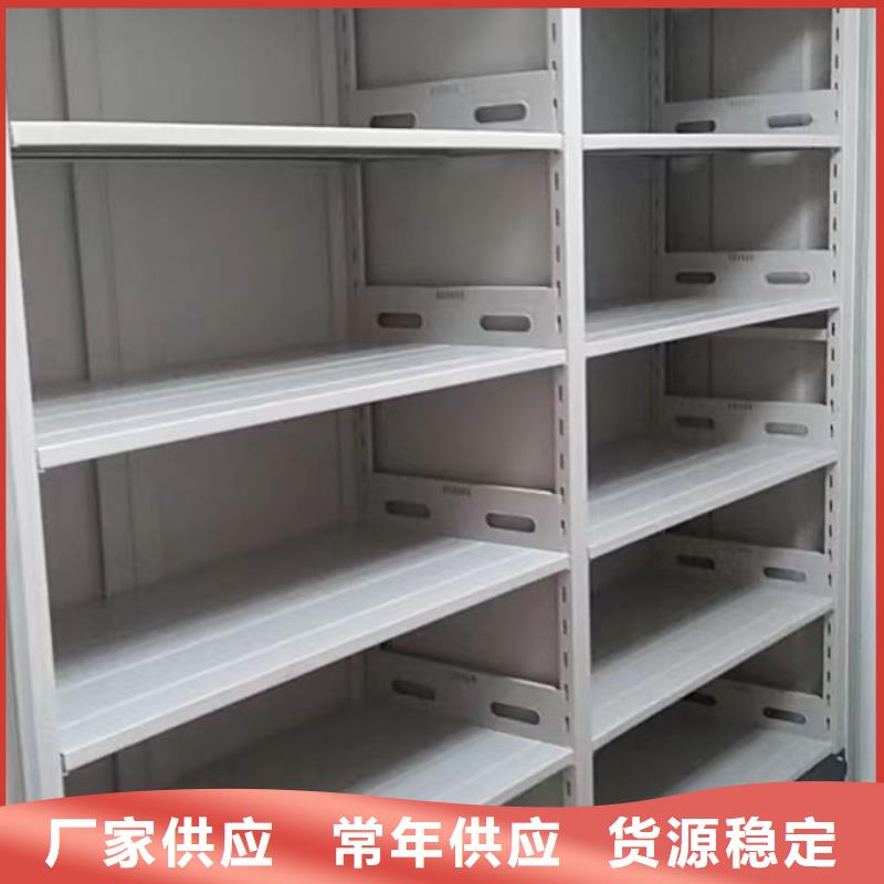 求真务实【鑫康】封闭式密集柜