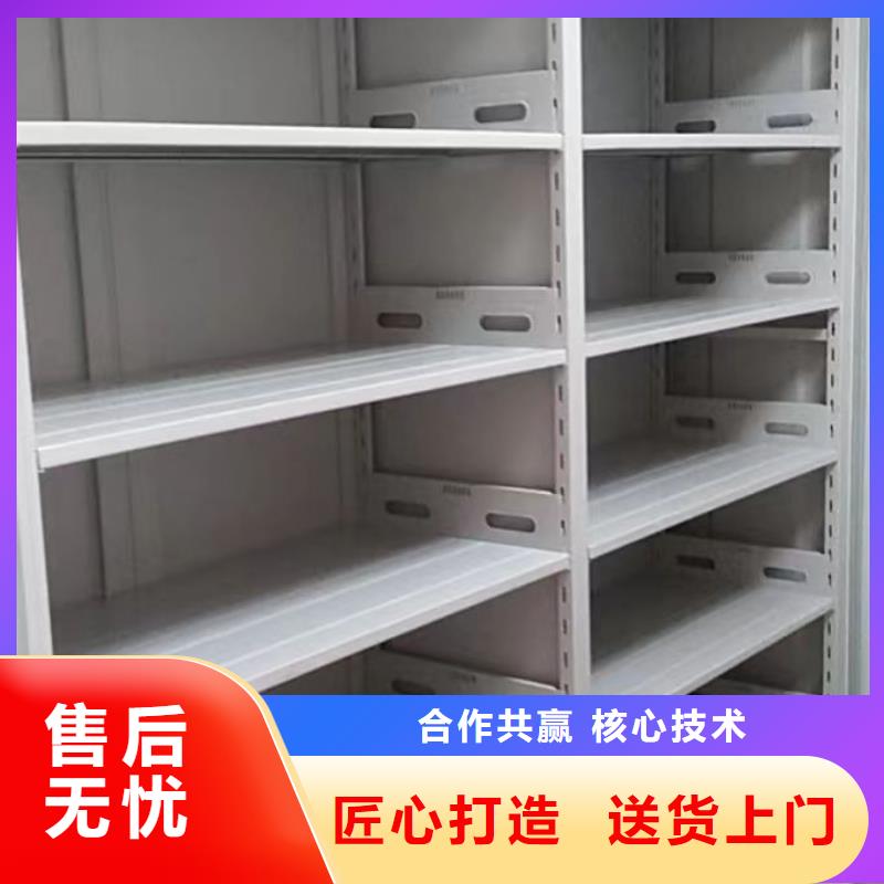敬请来电【鑫康】道轨式移动密集架