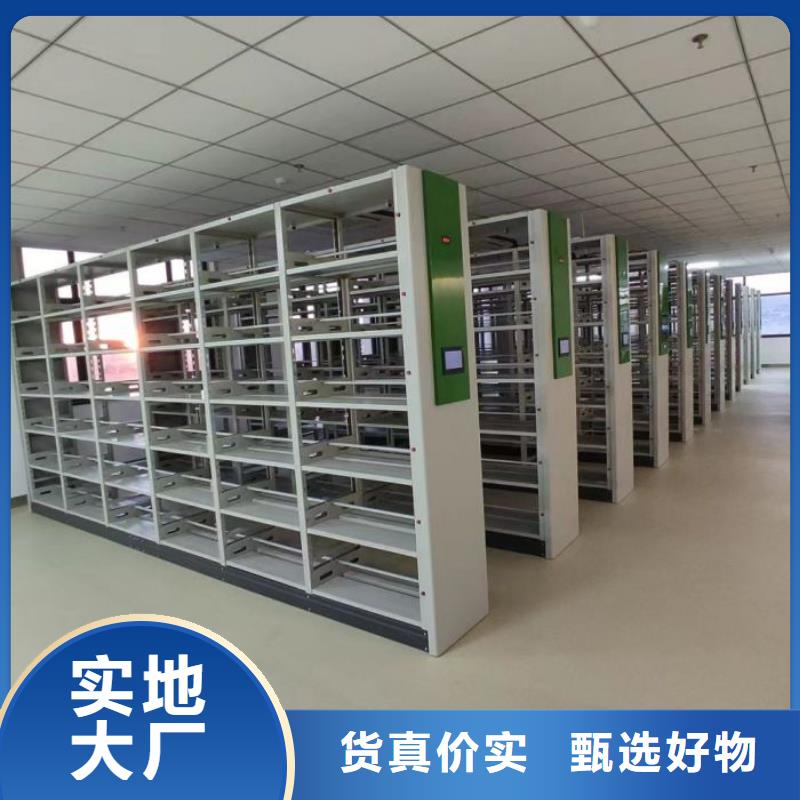 求真务实【鑫康】封闭式密集柜