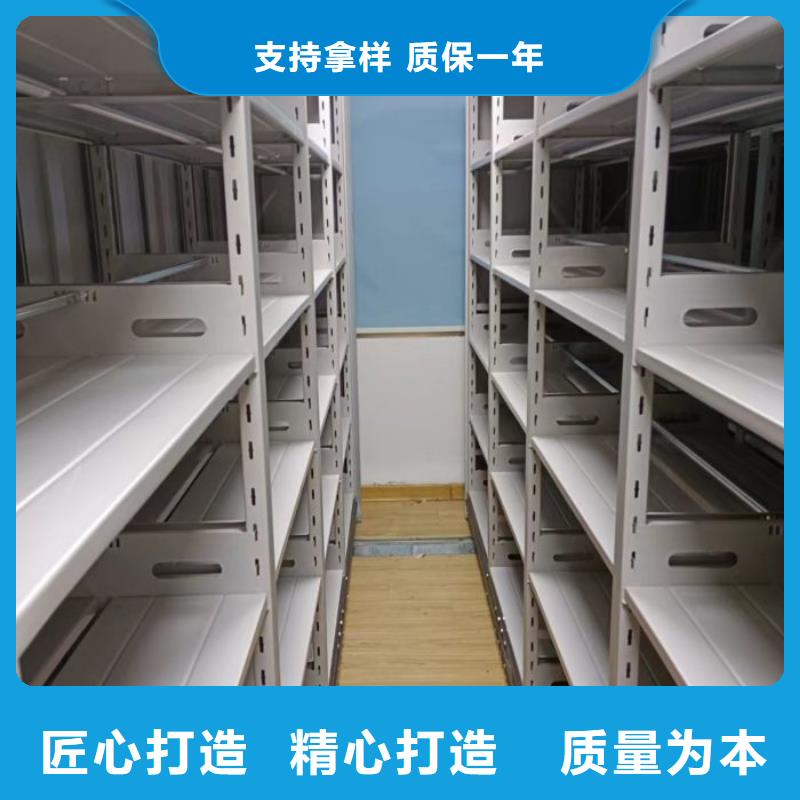 产品的选择常识【鑫康】智能自动档案柜
