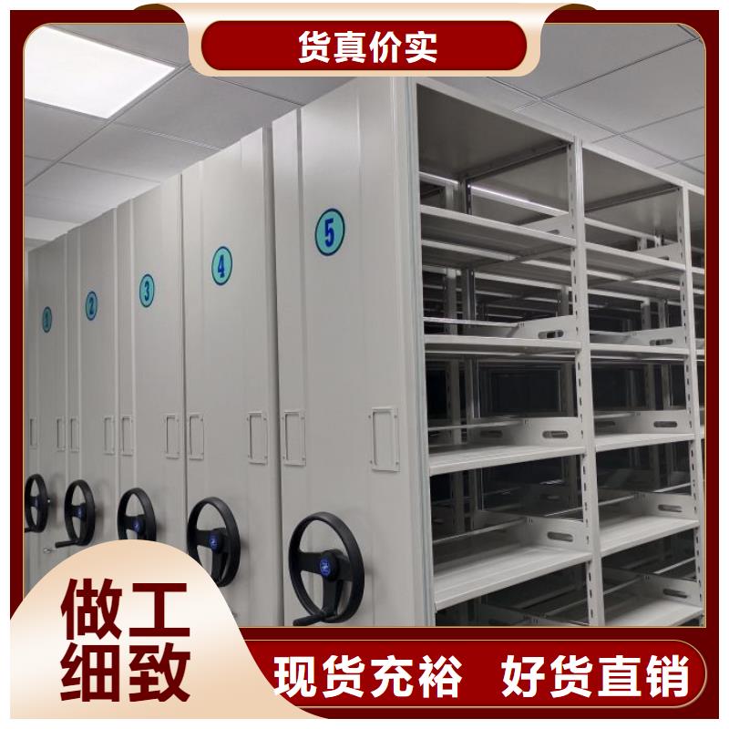 生产密集式档案柜的生产厂家