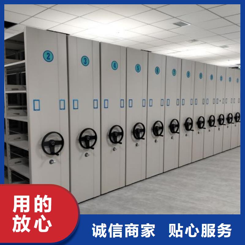 全封闭移动密集架品牌-厂家