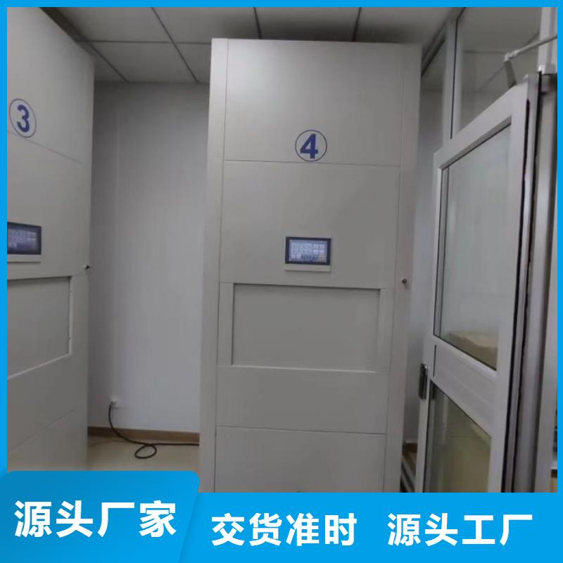 厂家发挥价值的策略与方案【鑫康】企业档案库密集柜
