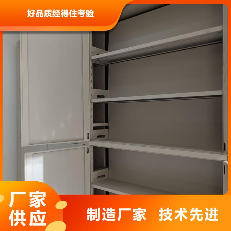 行业营销渠道开发方式【鑫康】机械式手摇密集柜