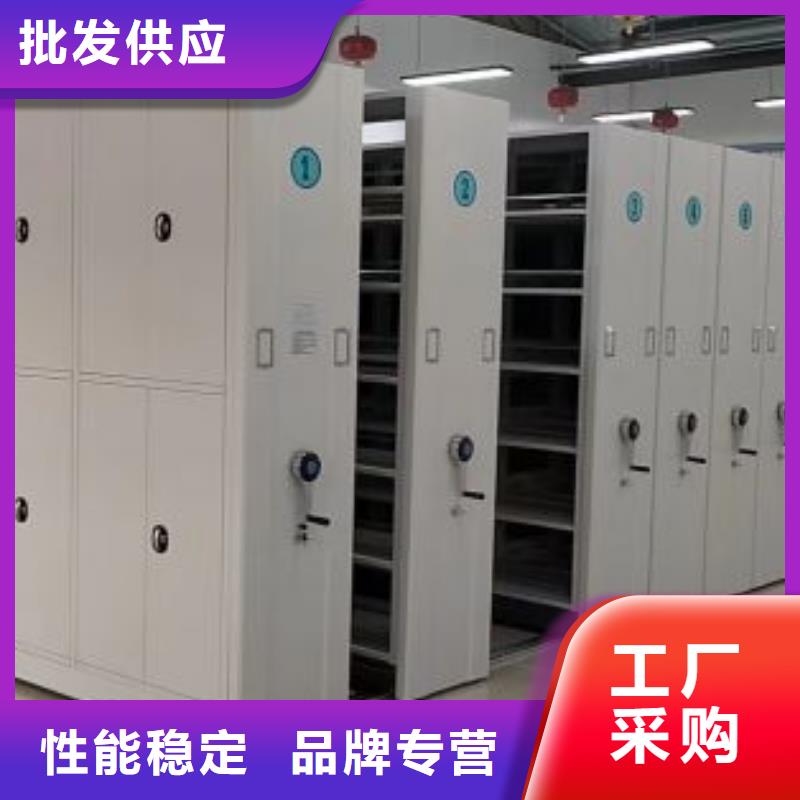 公司有哪些【鑫康】全封闭式密集柜