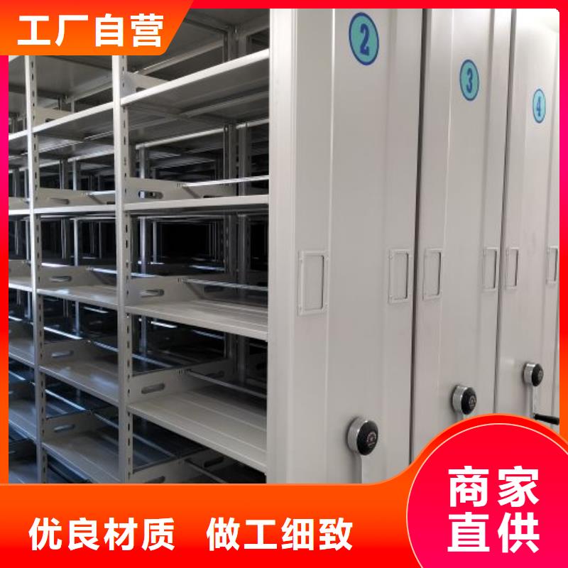 厂家价【鑫康】智能控制档案柜