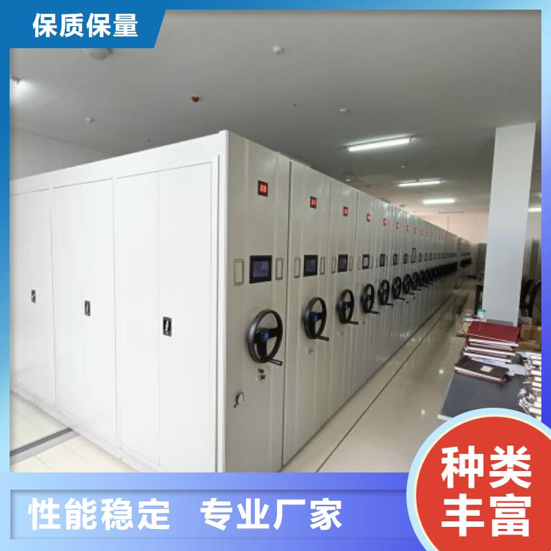 生产基地【鑫康】移动密集型文件柜