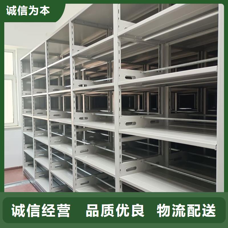 行业营销渠道开发方式【鑫康】机械式手摇密集柜
