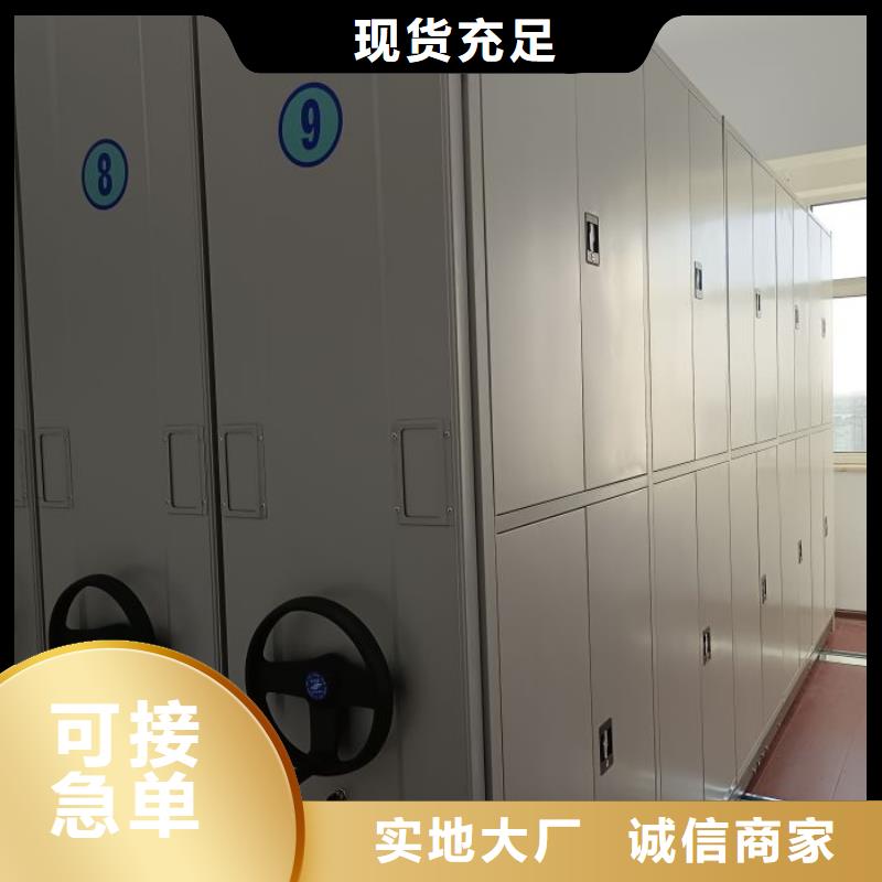 2025专业定制#档案架密集公司#欢迎咨询