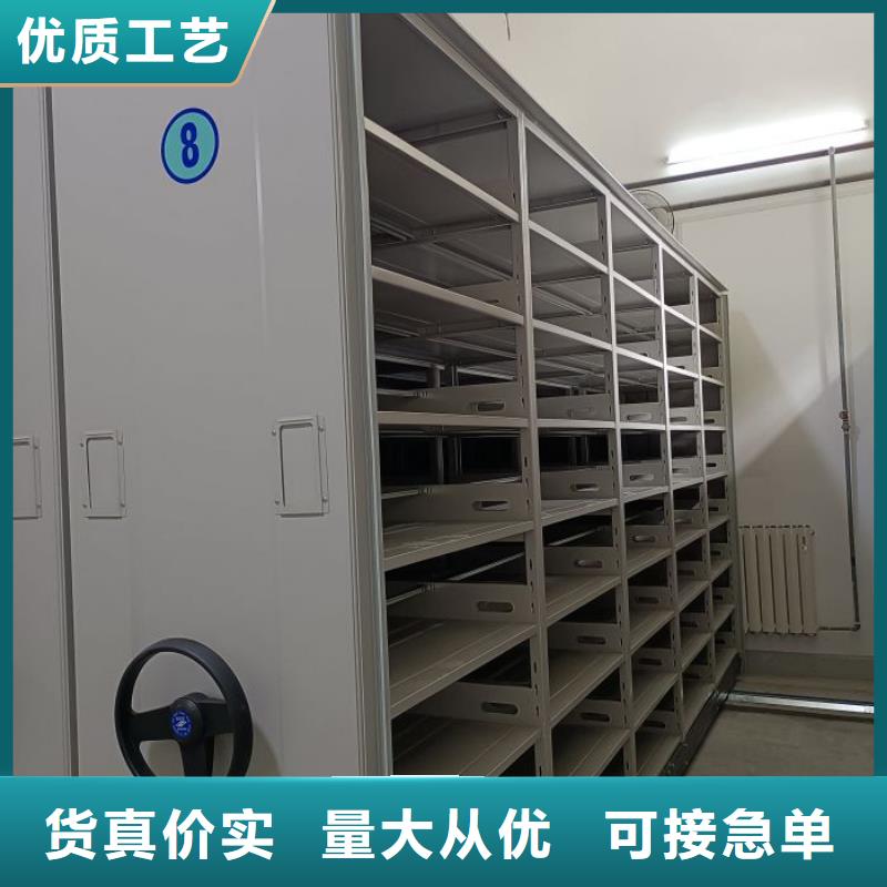 立足实际【鑫康】库房密集架