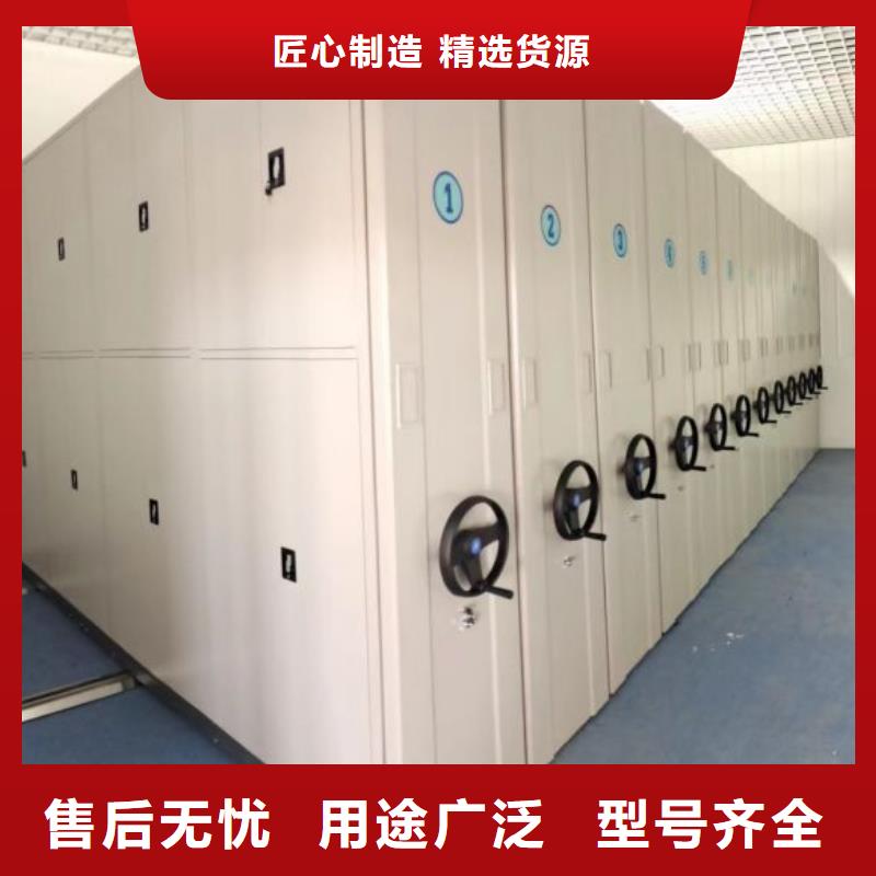 免费送货【鑫康】密集资料柜