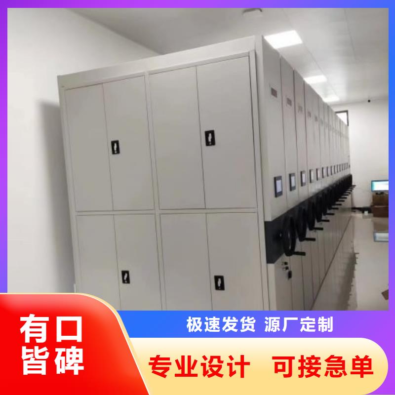 保密资料柜品牌厂家价格优惠