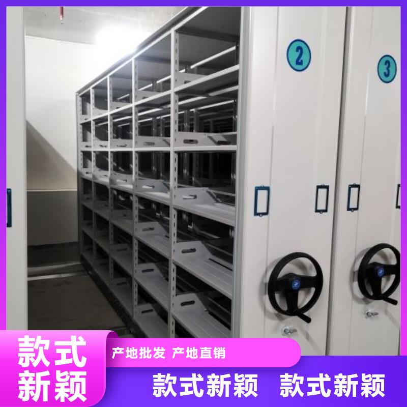 制造商【鑫康】档案库房移动密集柜