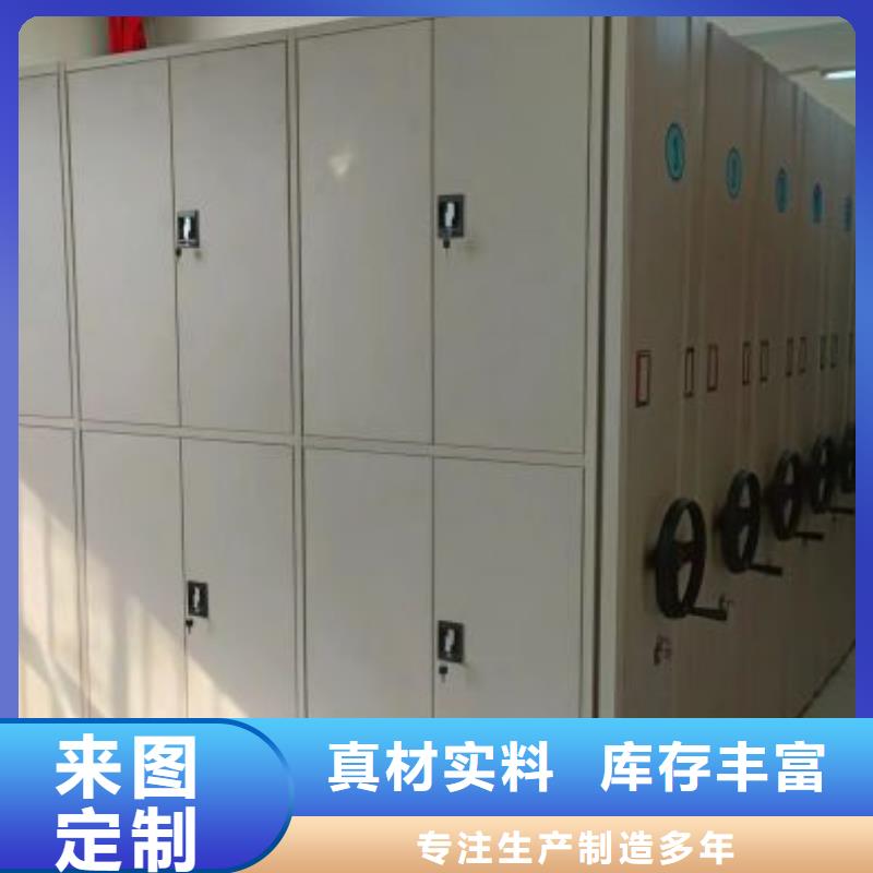 挂表密集柜厂家可开票