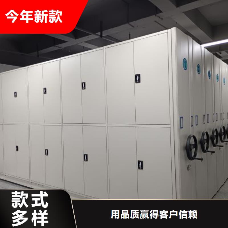 诚信经商【鑫康】图书档案架