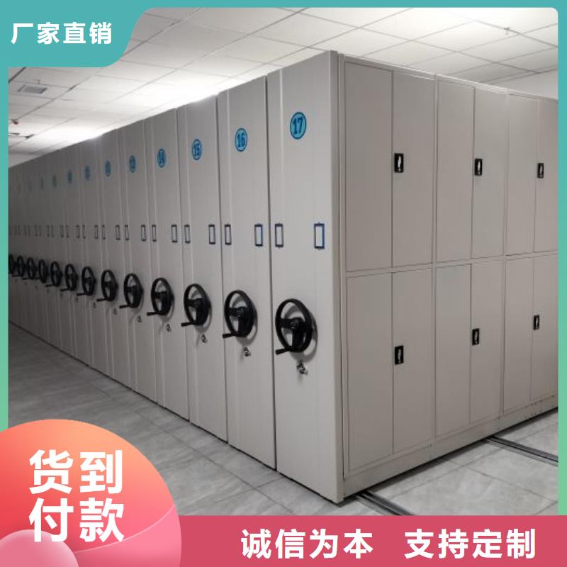 公司欢迎您【鑫康】橱式密集架