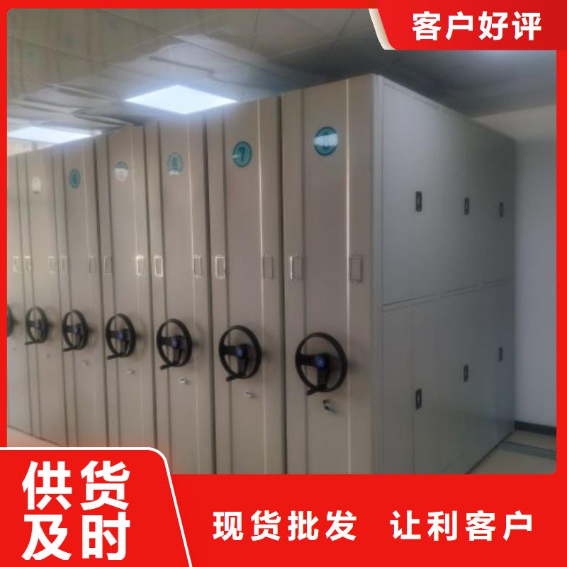 设计新颖【鑫康】人事档案密集架