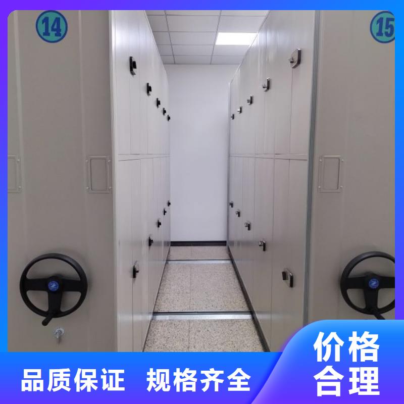 工作原理【鑫康】档案馆手动密集柜