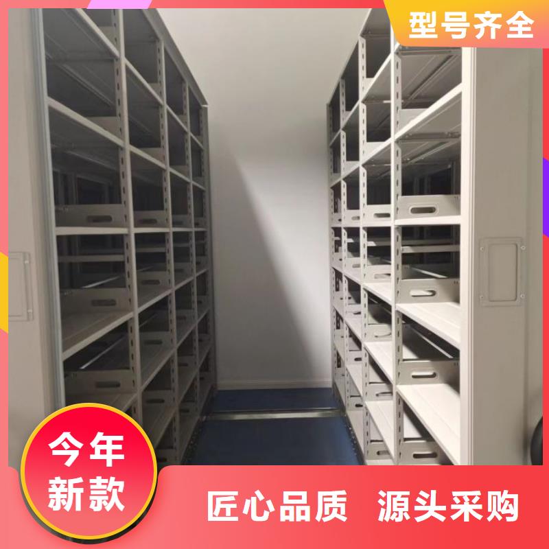 实力供应商【鑫康】档案室密集架