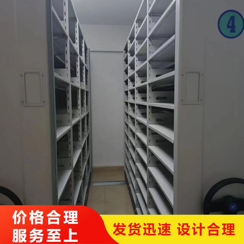 诚信营销【鑫康】密集资料铁皮柜
