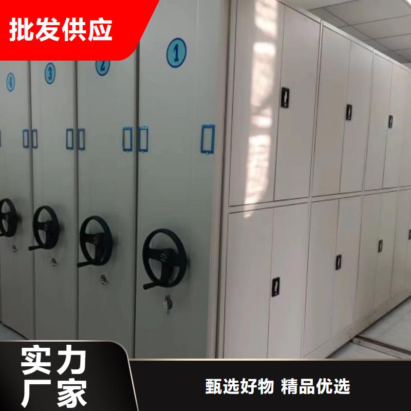 以人为本【鑫康】移动型密集架